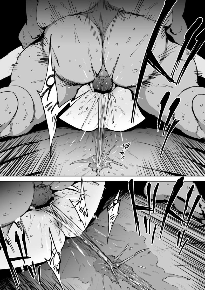 วันนั้นที่ฉันได้รู้จักเธอ